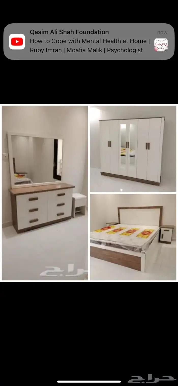 سراير مراتب دولاب مكاتب غرفة نوم 24