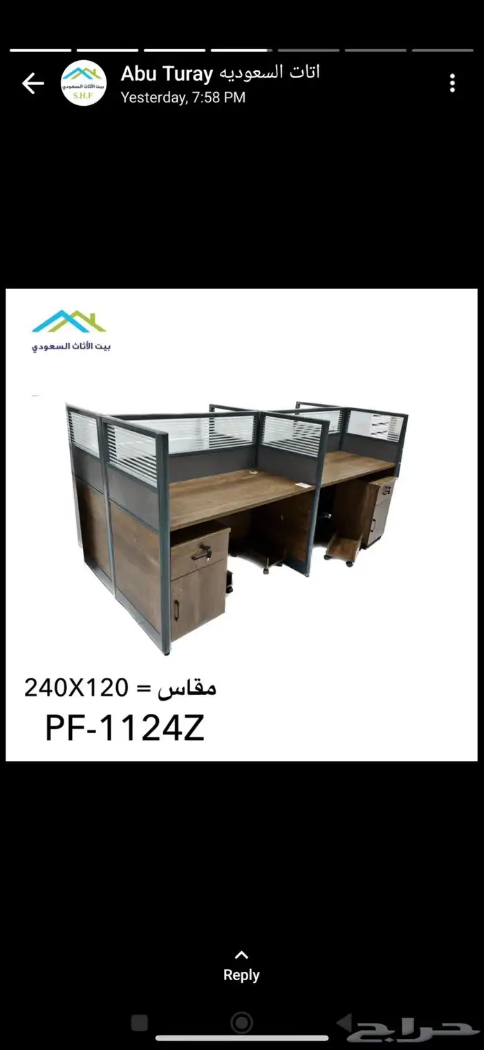 سراير مراتب دولاب مكاتب غرفة نوم 17