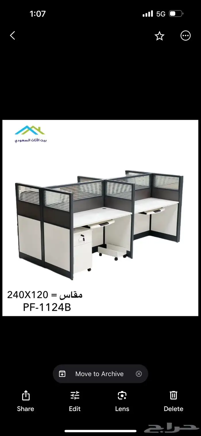 سراير مراتب دولاب مكاتب غرفة نوم 18