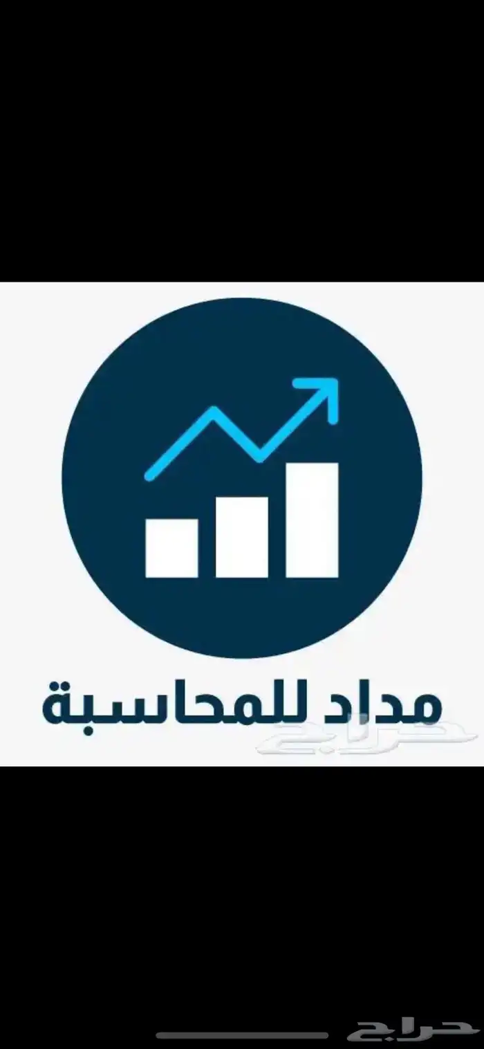 برنامج معتمد من الهيئة والزكاة 0
