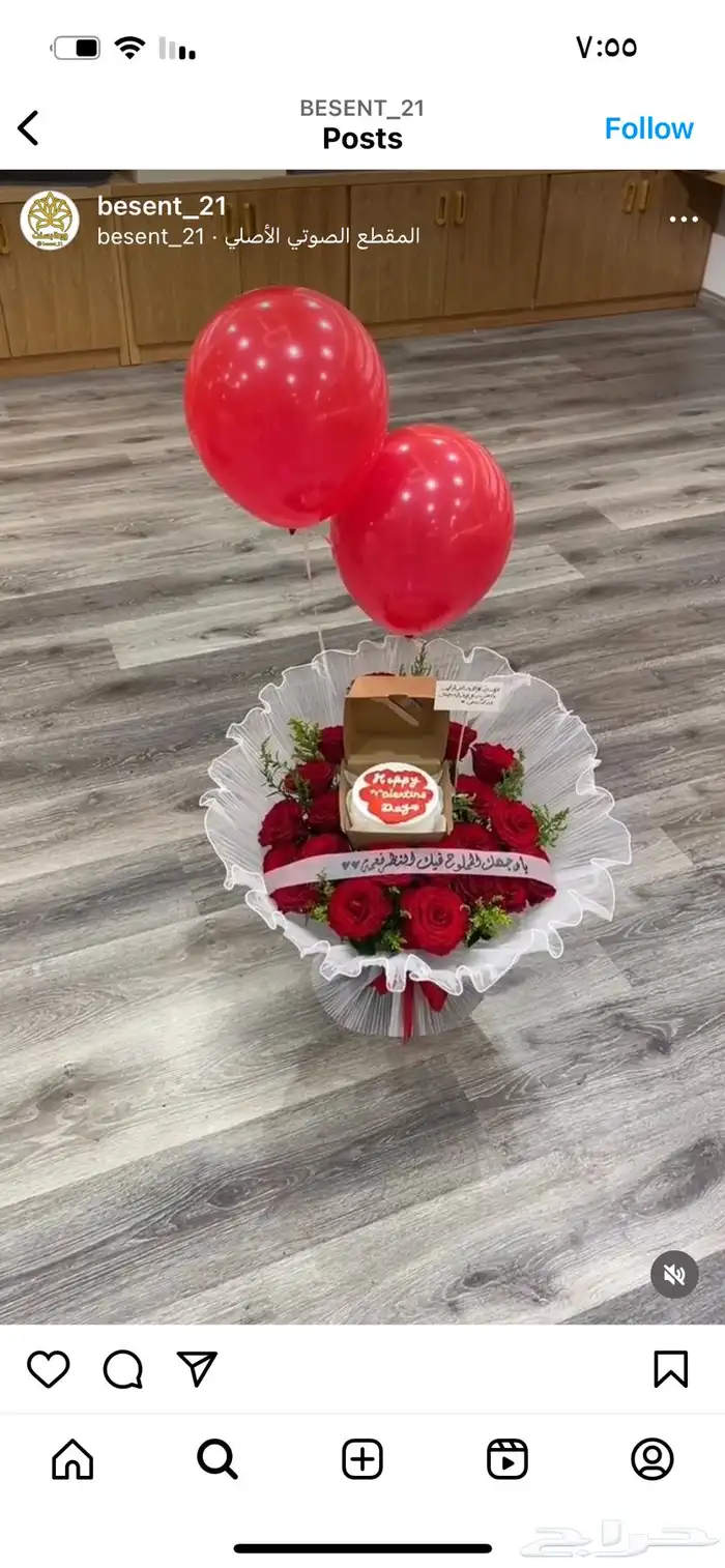 مندوب هدايا مكه باقات بوكيهات 3