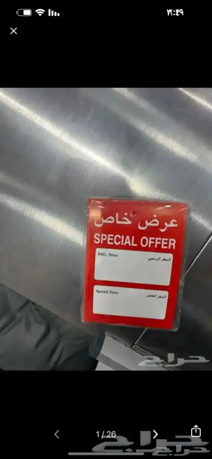 كروت عبايات كروت تسعير كروت تخفيض دباسة كروت مربط بلاستك 0
