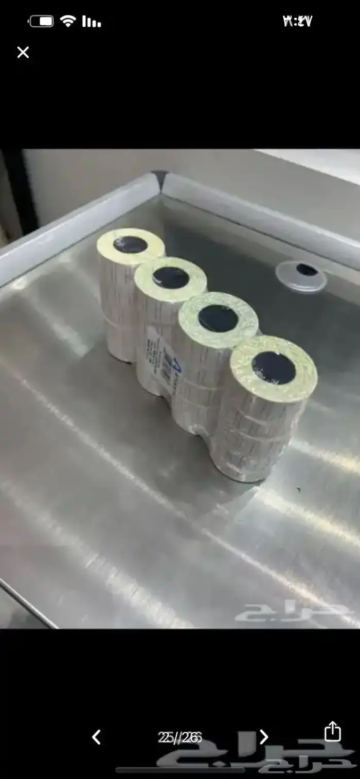 كروت عبايات كروت تسعير كروت تخفيض دباسة كروت مربط بلاستك 22