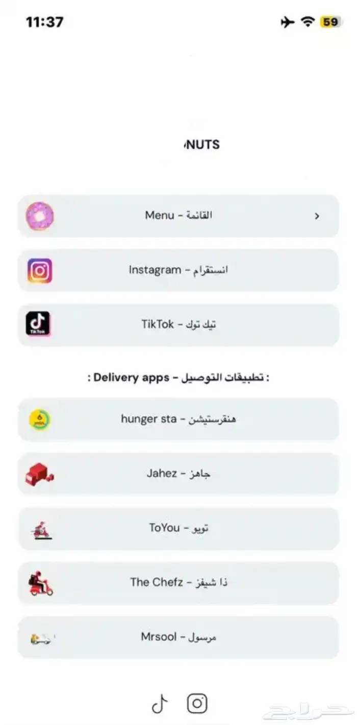 تصميم صفحة هبوط لحساباتك 0
