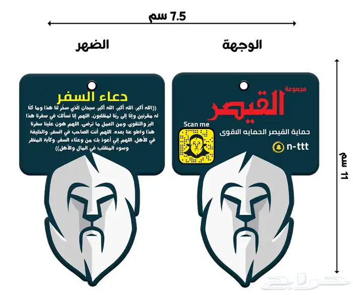 (فواحات معطرة للسيارة)(تلبيسات قماش)(تعليقه معطرة) (فواحه) 5