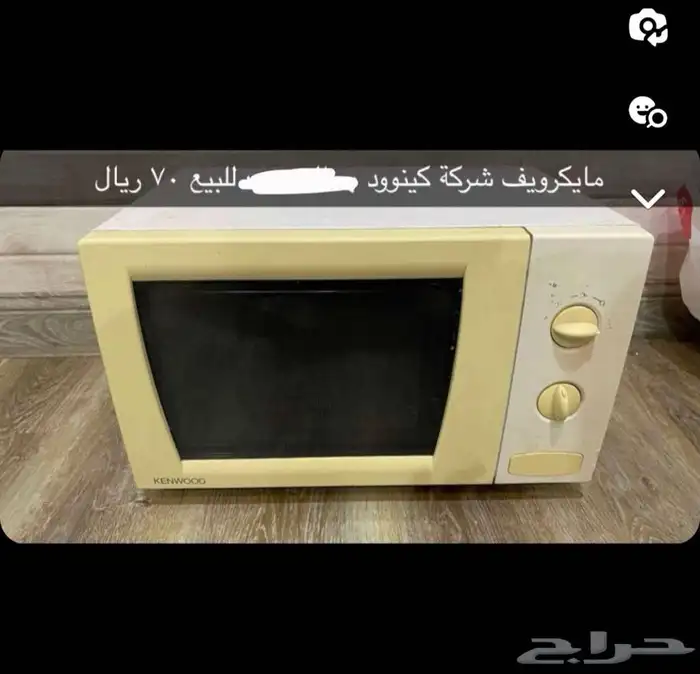 للبيع ادوات مطبخ 3