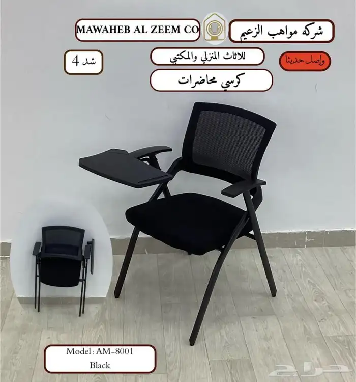 سراير مراتب دولاب مكاتب غرفة نوم 9