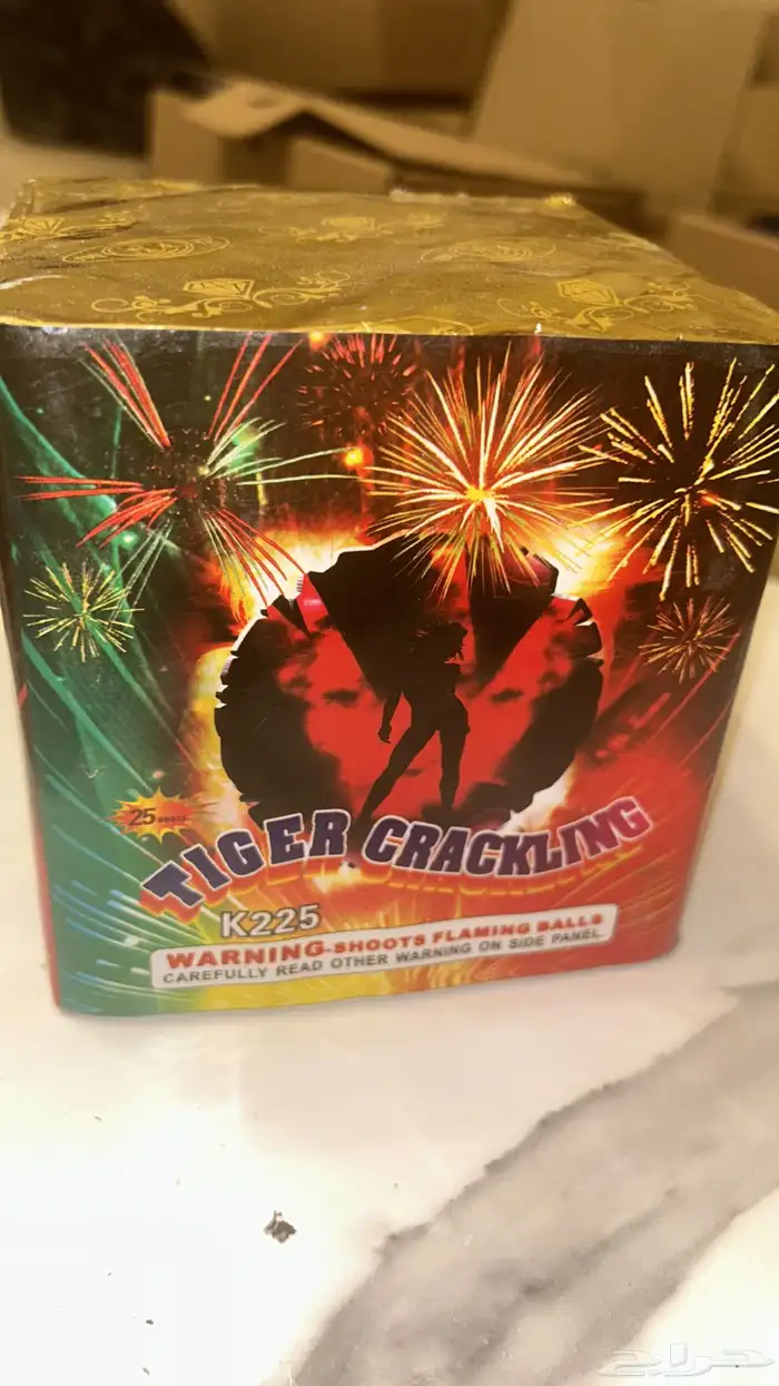 طراطيع رمضان والعيد 4