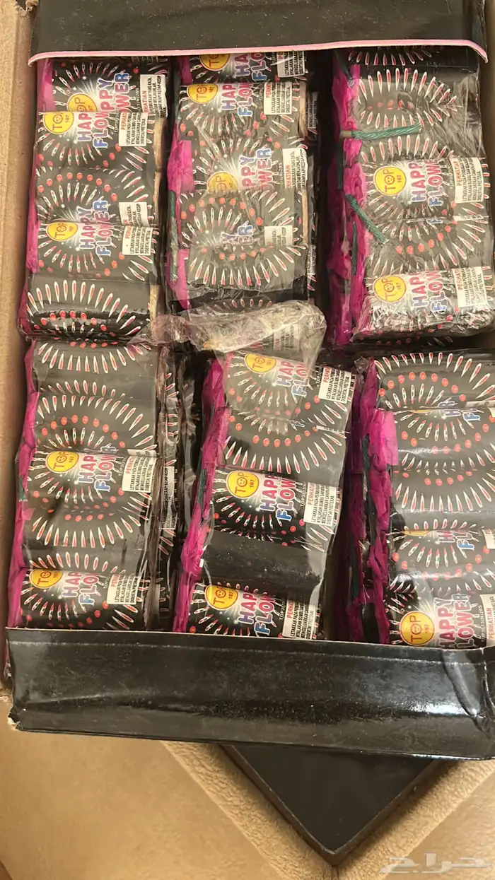 طراطيع رمضان والعيد 3