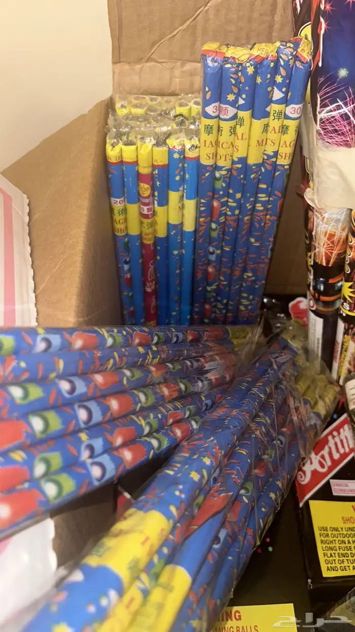 طراطيع رمضان والعيد 6