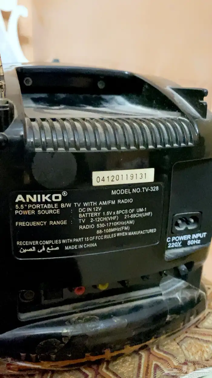 تراث Tv 2