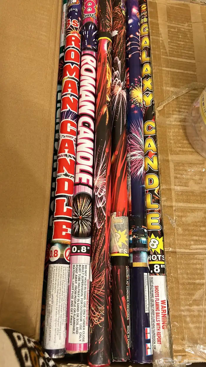 طراطيع رمضان والعيد 0