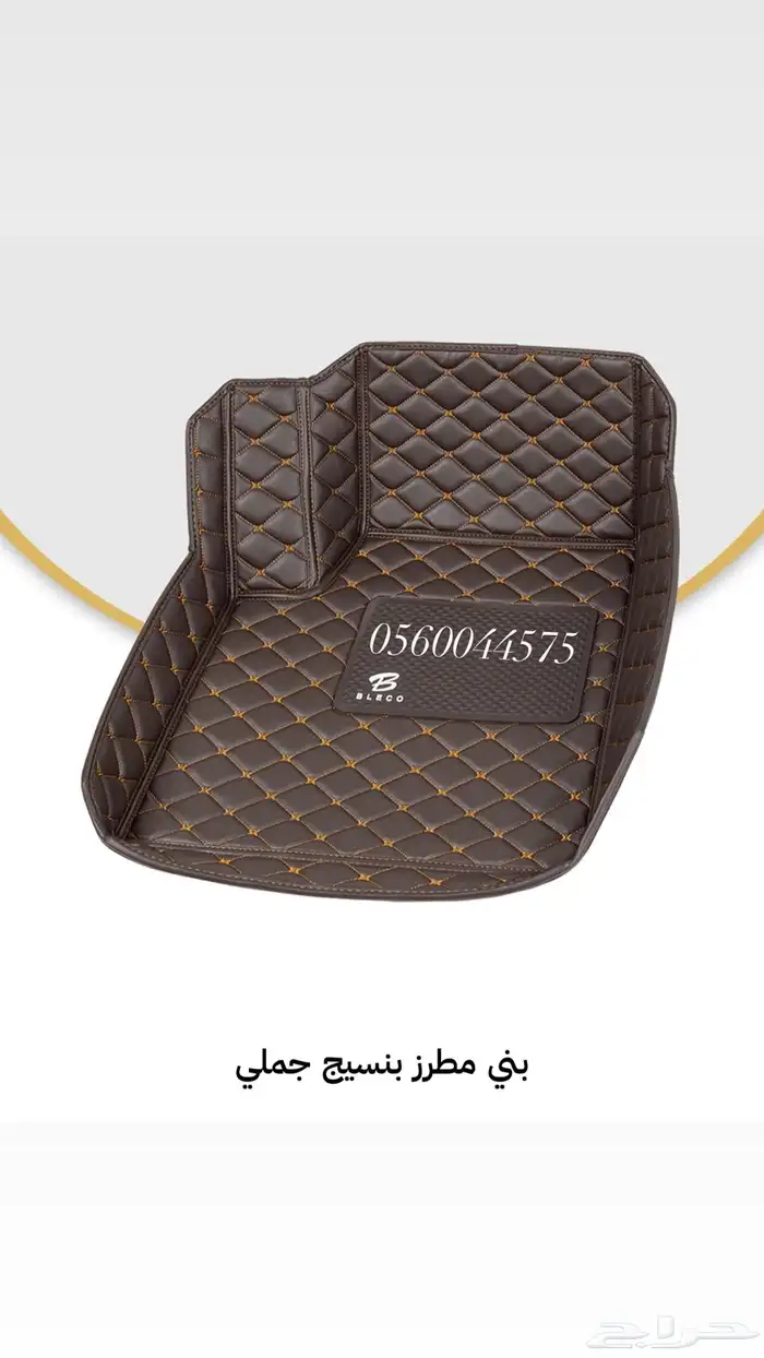 دعاسات بلاكو فاخرة وجودة عالية 20