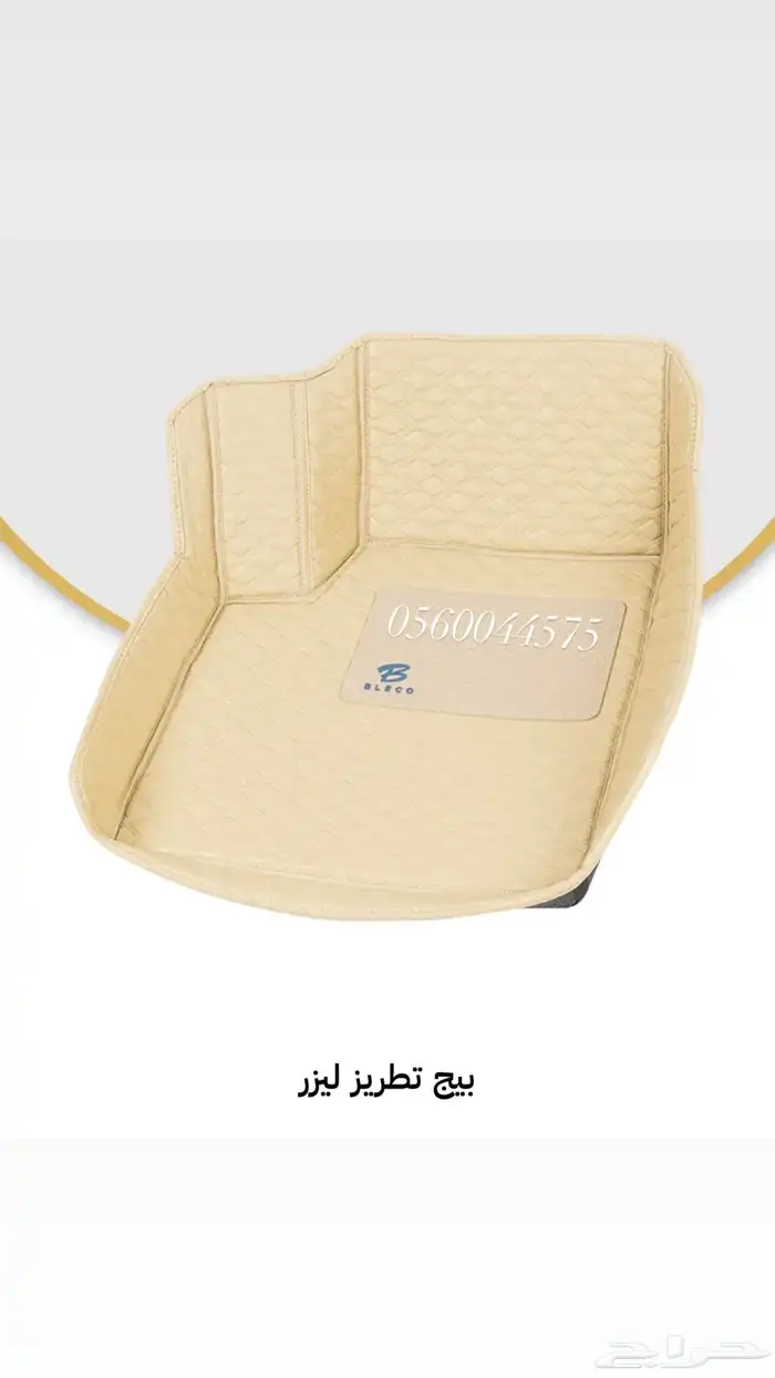 دعاسات بلاكو فاخرة وجودة عالية 12