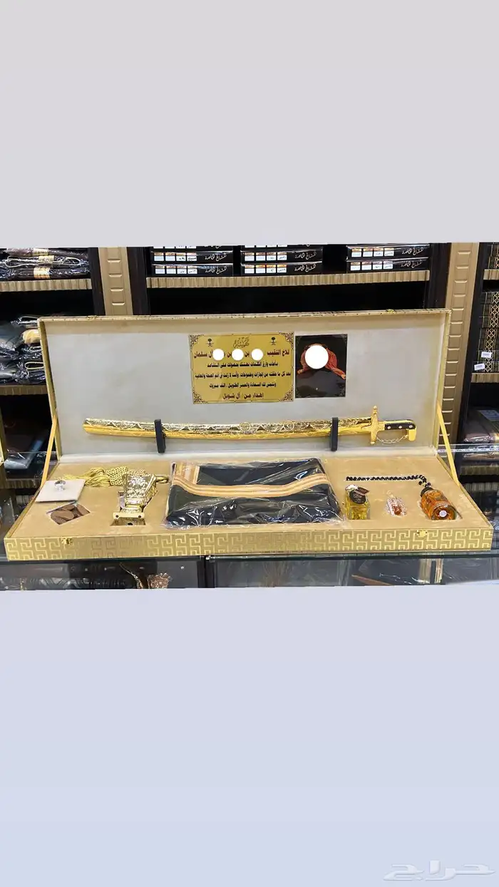 هدايا رجاليه سيوف دروع هدايا فاخره سيوف فاخره دروع راقيه 0