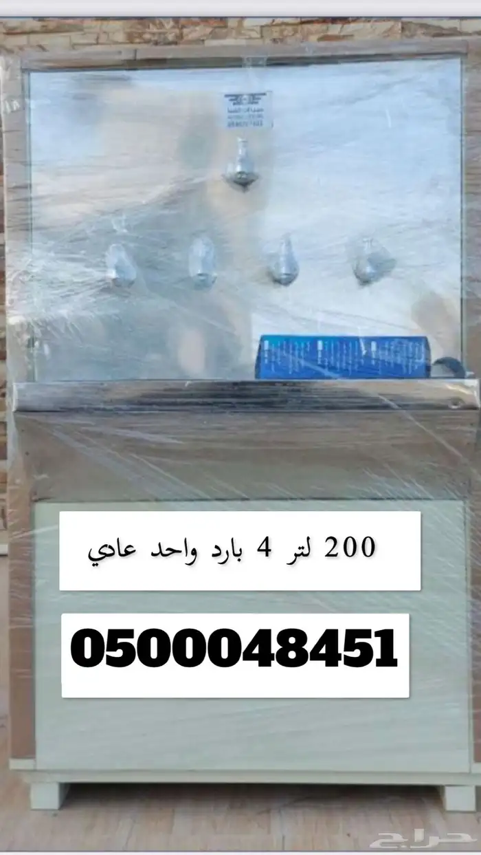 برادات ماء سبيل صاج استيل فيبر جميع المقاسات 5