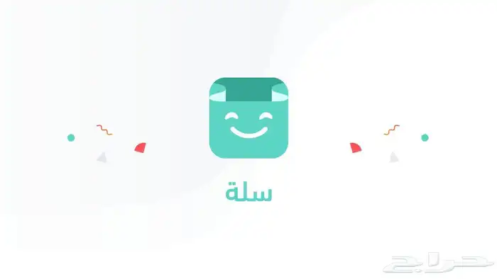متجر الكتروني  شغلك واقف ومبيعاتك قليله 0
