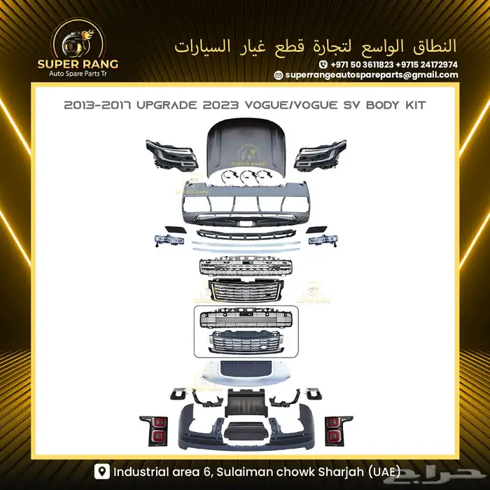 BODY KIT RANGE ROVER VOGUE 2014 UPGRADE 2023 16