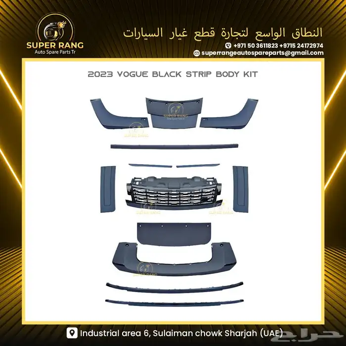 BODY KIT RANGE ROVER VOGUE 2014 UPGRADE 2023 12