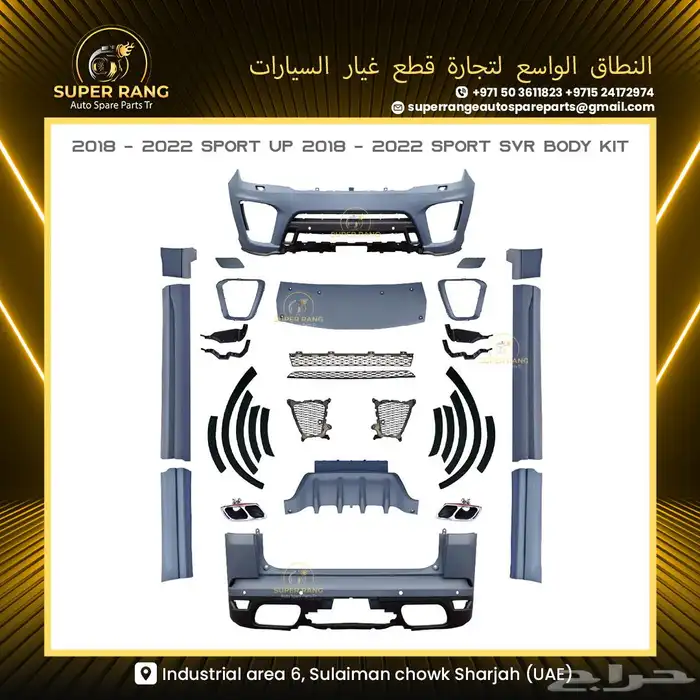 BODY KIT RANGE ROVER VOGUE 2014 UPGRADE 2023 28