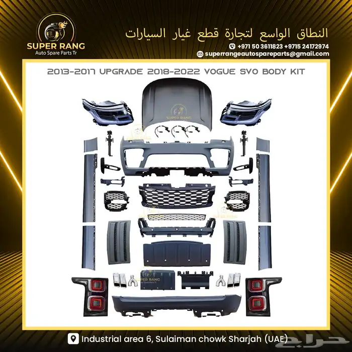 BODY KIT RANGE ROVER VOGUE 2014 UPGRADE 2023 25