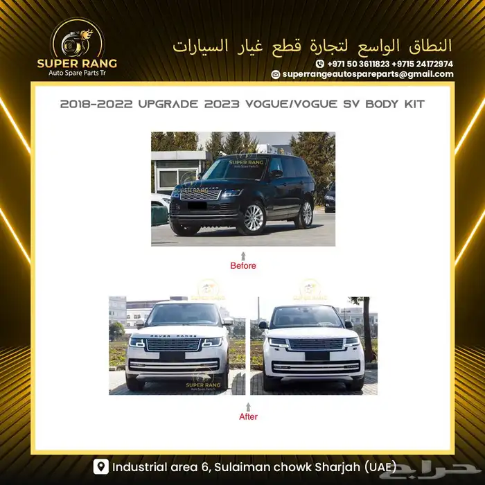 BODY KIT RANGE ROVER VOGUE 2014 UPGRADE 2023 11
