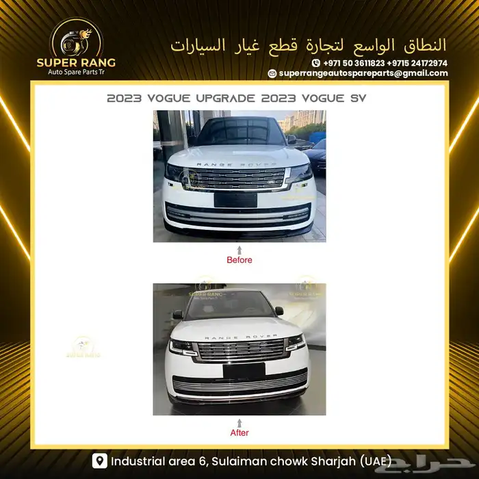 BODY KIT RANGE ROVER VOGUE 2014 UPGRADE 2023 2