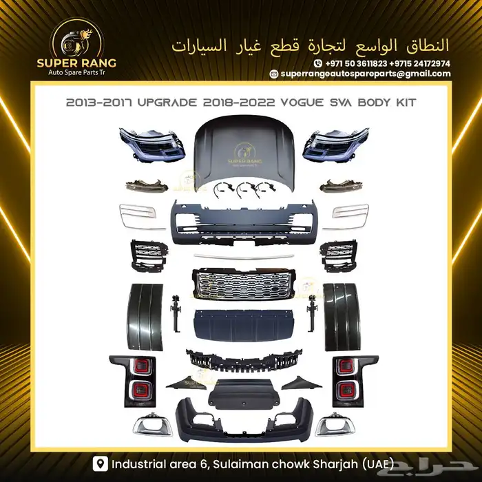 BODY KIT RANGE ROVER VOGUE 2014 UPGRADE 2023 20