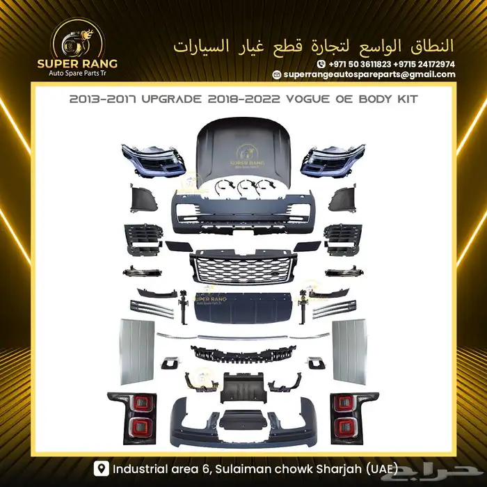 BODY KIT RANGE ROVER VOGUE 2014 UPGRADE 2023 22