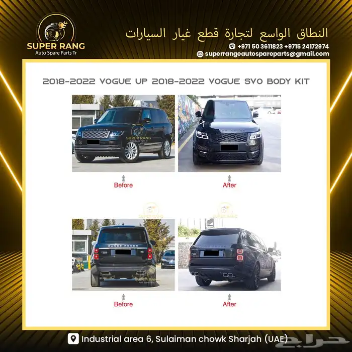 BODY KIT RANGE ROVER VOGUE 2014 UPGRADE 2023 19