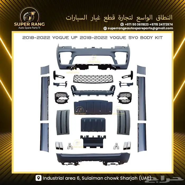 BODY KIT RANGE ROVER VOGUE 2014 UPGRADE 2023 17