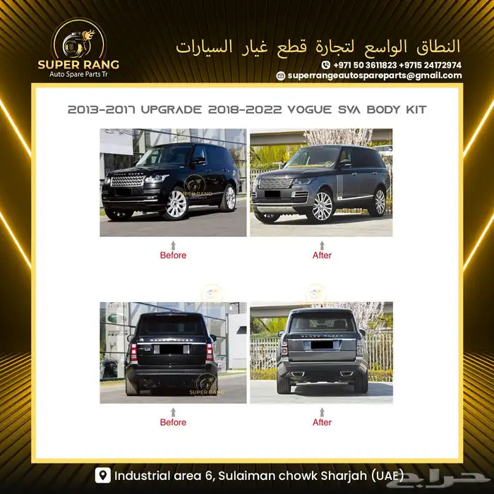 BODY KIT RANGE ROVER VOGUE 2014 UPGRADE 2023 21