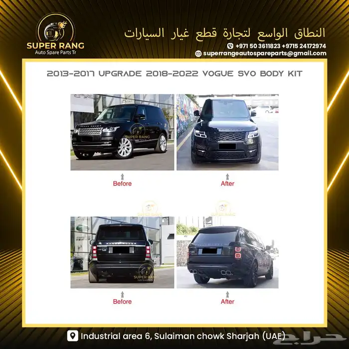 BODY KIT RANGE ROVER VOGUE 2014 UPGRADE 2023 26
