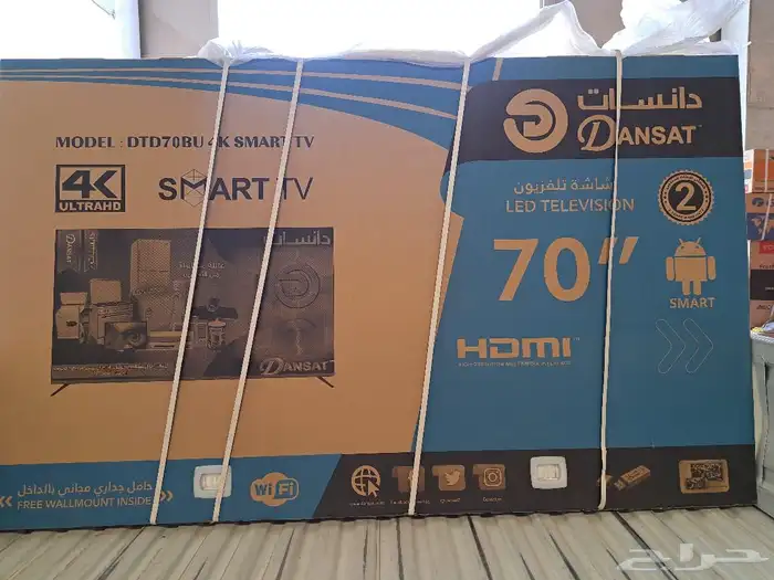 شاشه 70 بوصة دانسات اندوريد 14 سمارت فوركيه 1450 ريال 0