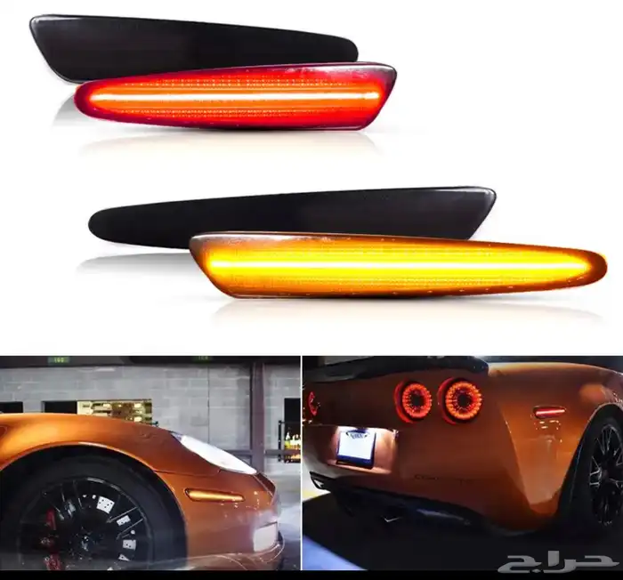 إضاءة رفرف LED كورفيت C6 0