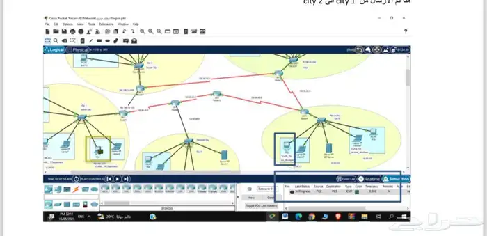 مشروع تخرج شبكات على Packet tracer 2