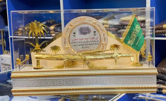 هدايا رجاليه سيوف دروع هدايا فاخره سيوف فاخره دروع راقيه 22