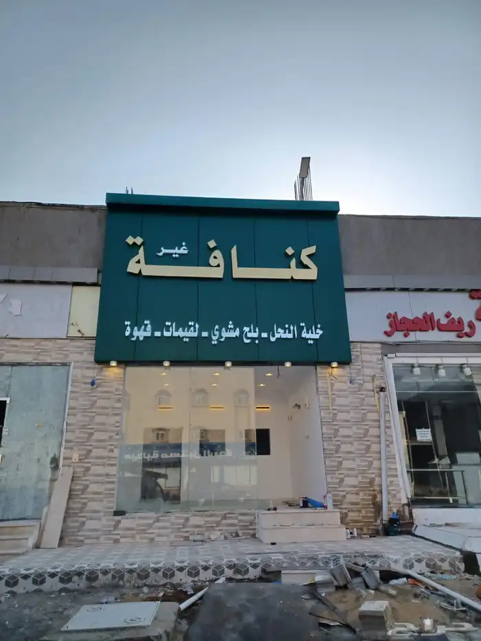 لوحات حروف بأرزة خطاط 10
