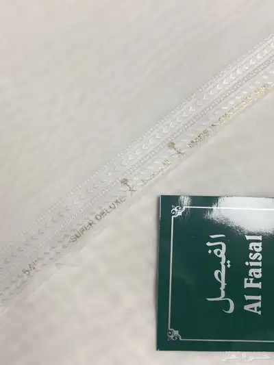 غترة الفيصل بشعار  السيفين و النخلة 0