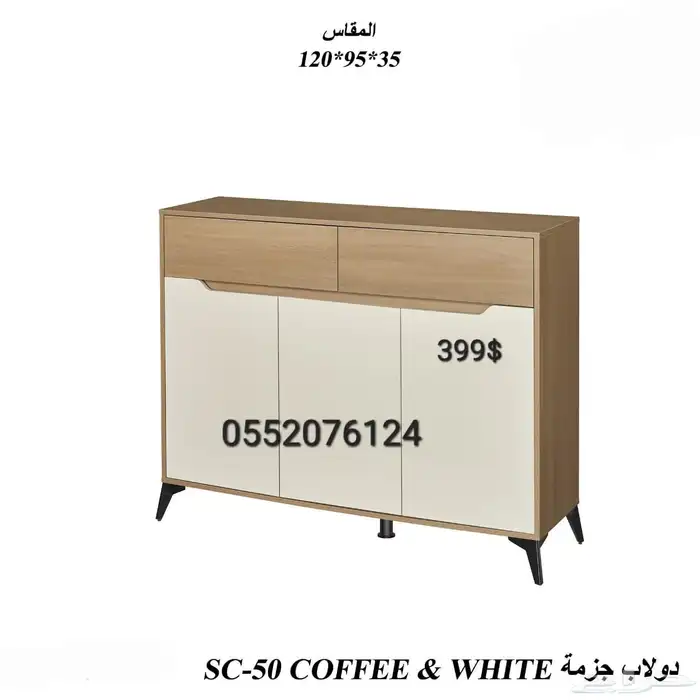 جزامة ماليزي  متعددون  متعددشكل 4