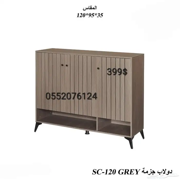 جزامة ماليزي  متعددون  متعددشكل 2