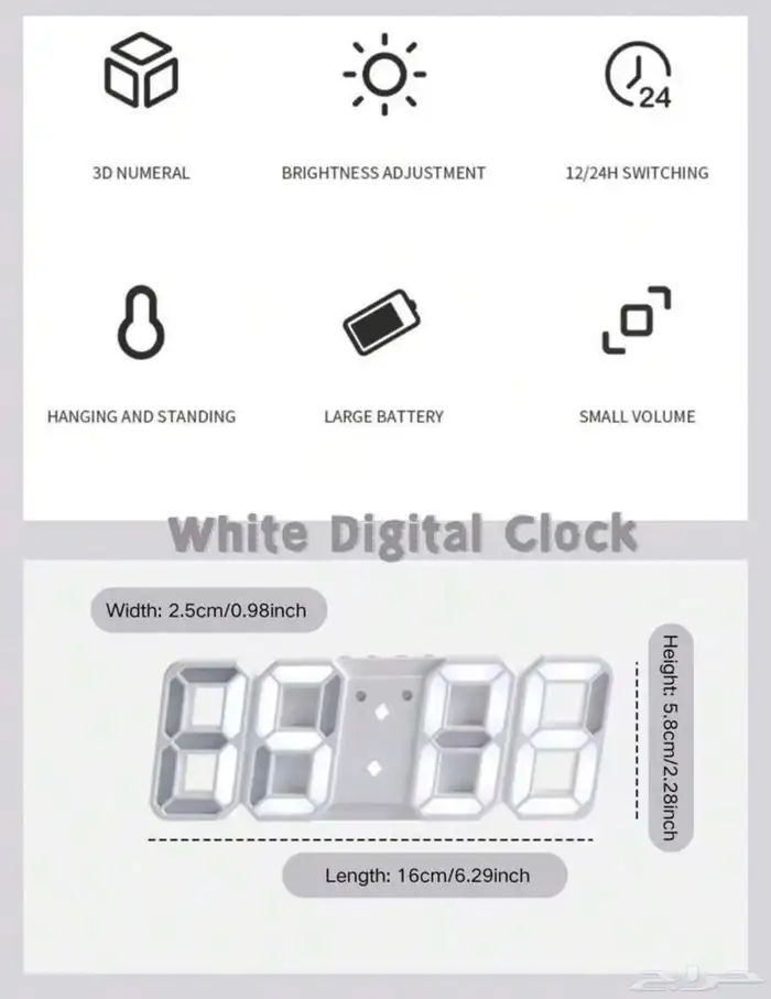 ساعة رقمية للمكتب 2