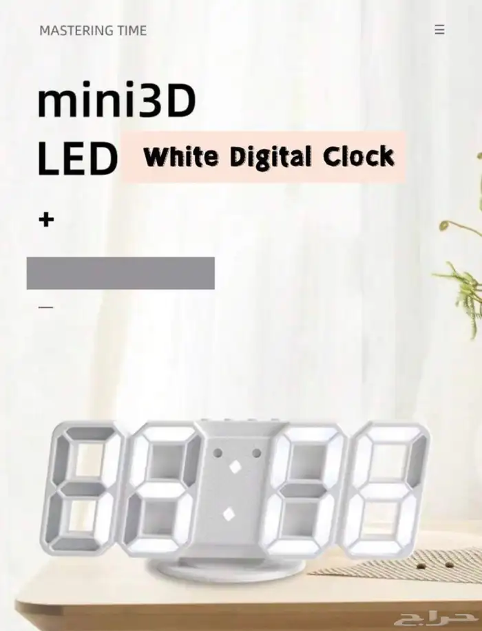 ساعة رقمية للمكتب 4
