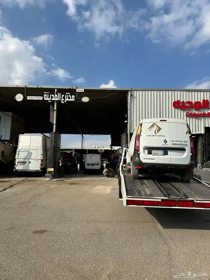 سطحه المدينه المنوره 1