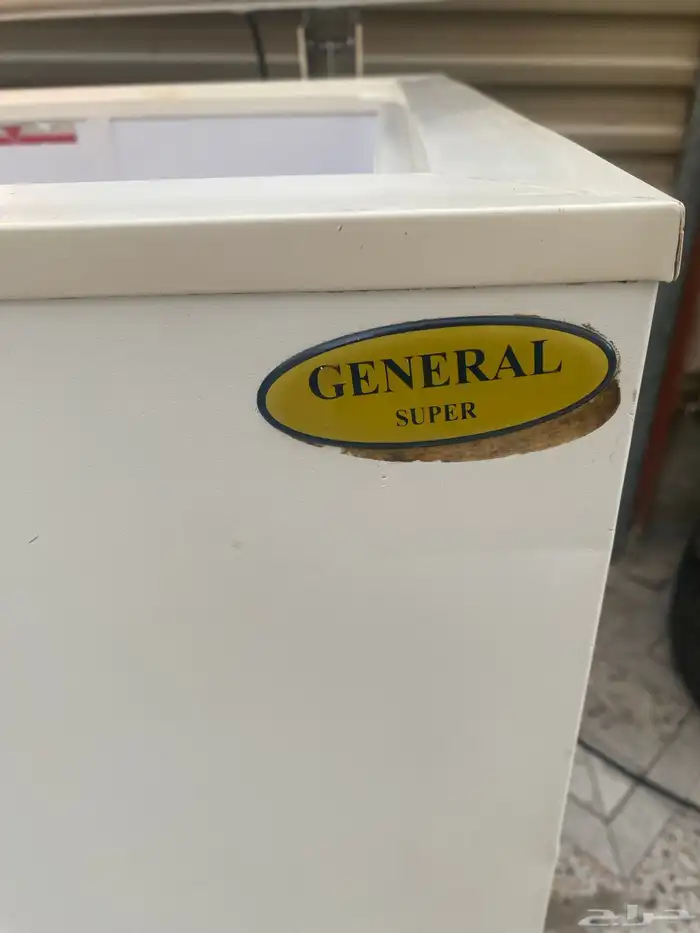 فريزر جنرال سوبر 9قدم 5