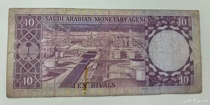 عملة الملك خالد 1
