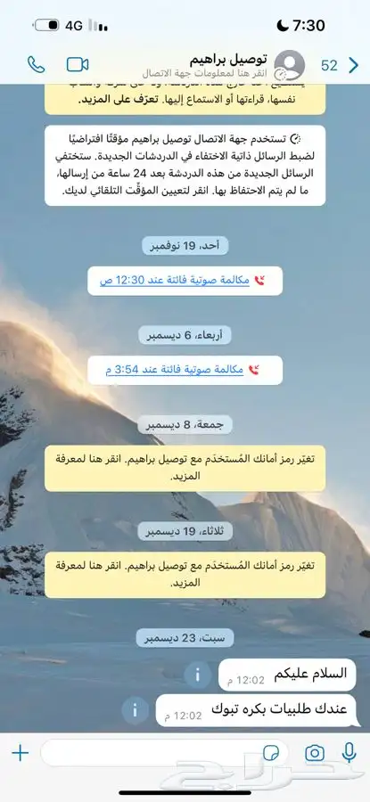 زيت لافغاني لشعر 7