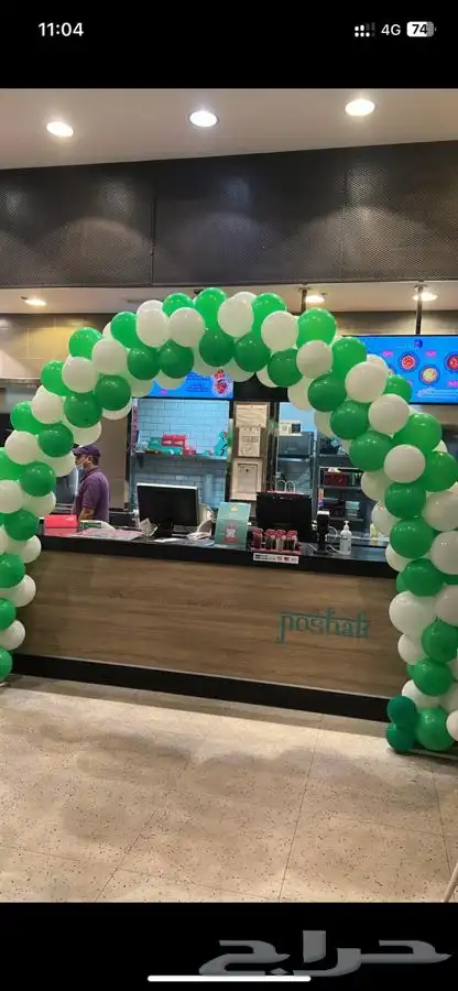 تنسيق بالونات واضاءه 4
