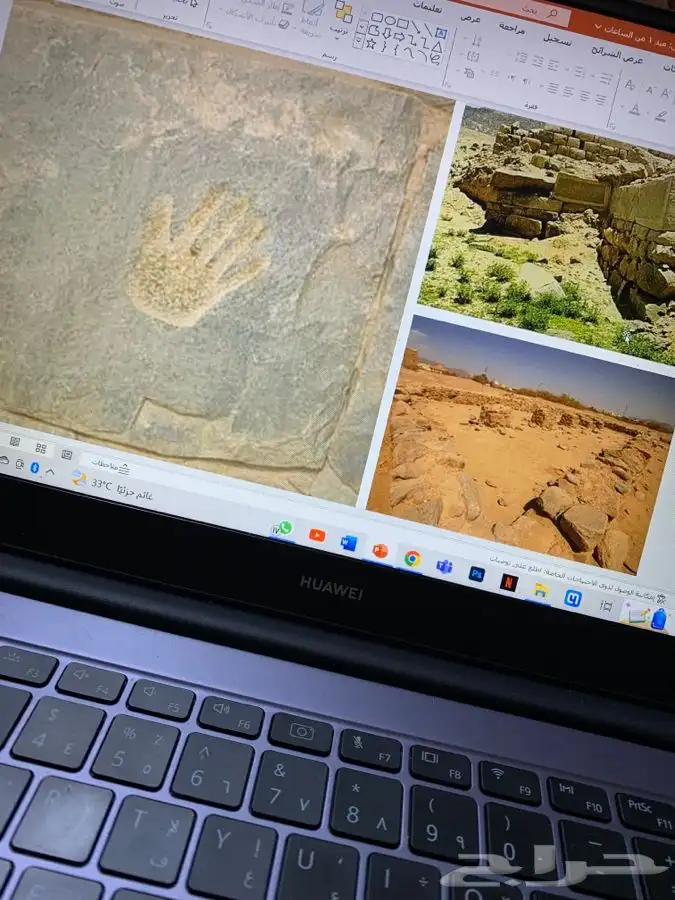 بحث جامعي بوربوينت تقارير بحوث جامعيه تلخيص كتب سيره ذاتيه 1