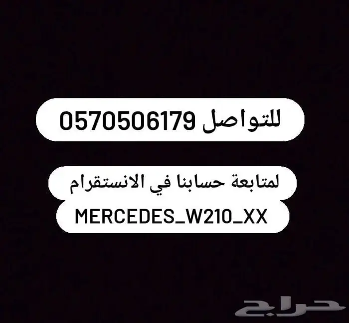 شمعات زنون وديكورات شبح W140 19